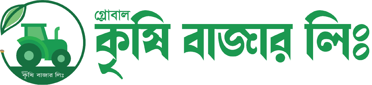 কৃষি বাজার লিঃ