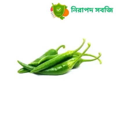 কাঁচা মরিচ ১ কেজি (সবুজ মরিচ) (নিরাপদ সবজি)