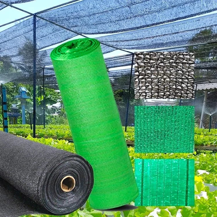 শেড নেট ( ৩ x ৫০ মিটার ) ৫০% ৭০ জিএসএম ( এগ্রোসাল ) রং কালো