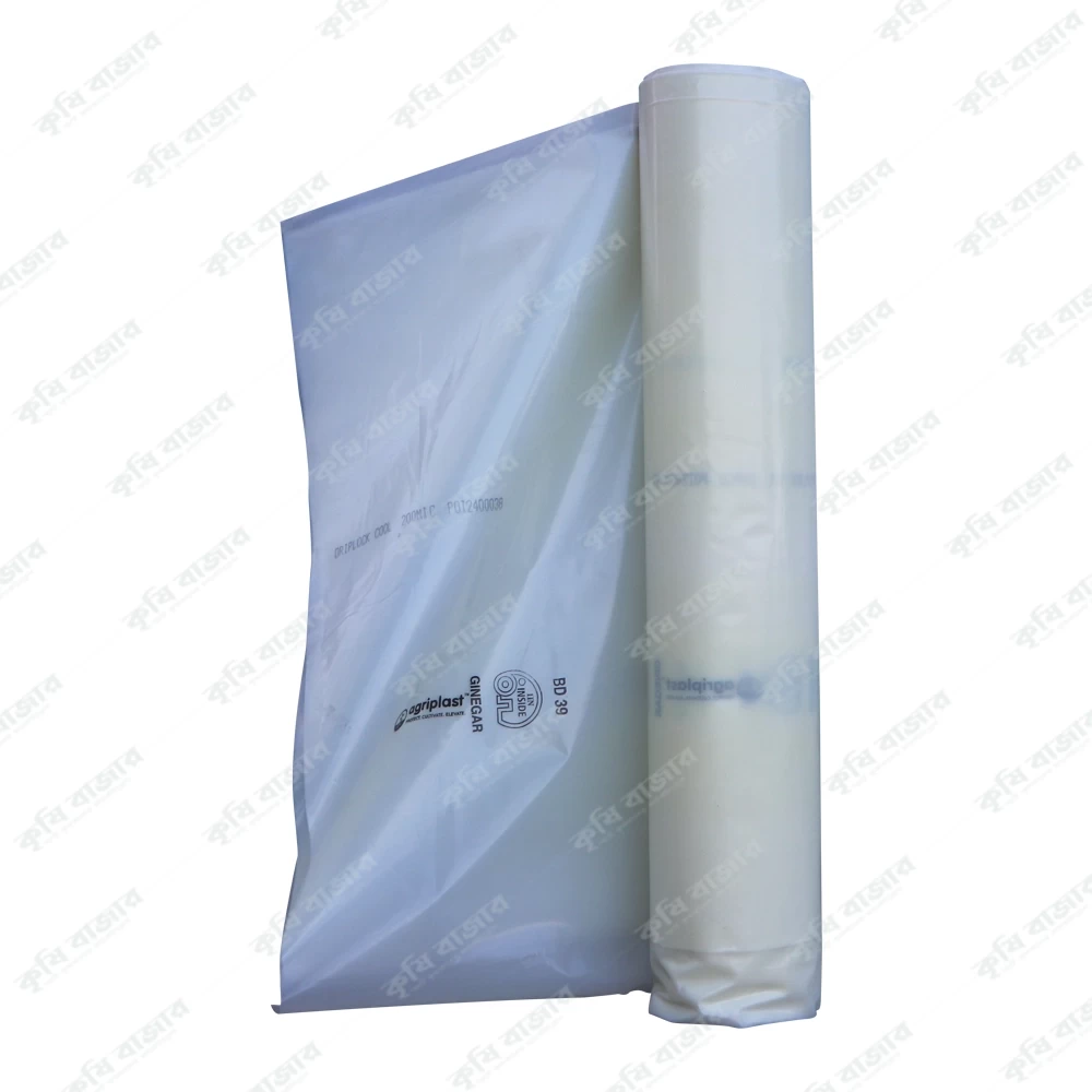 ইউভি পলি (UV Poly) -৪.৫x১০০ মিটার (২০০ মাইক্রন)