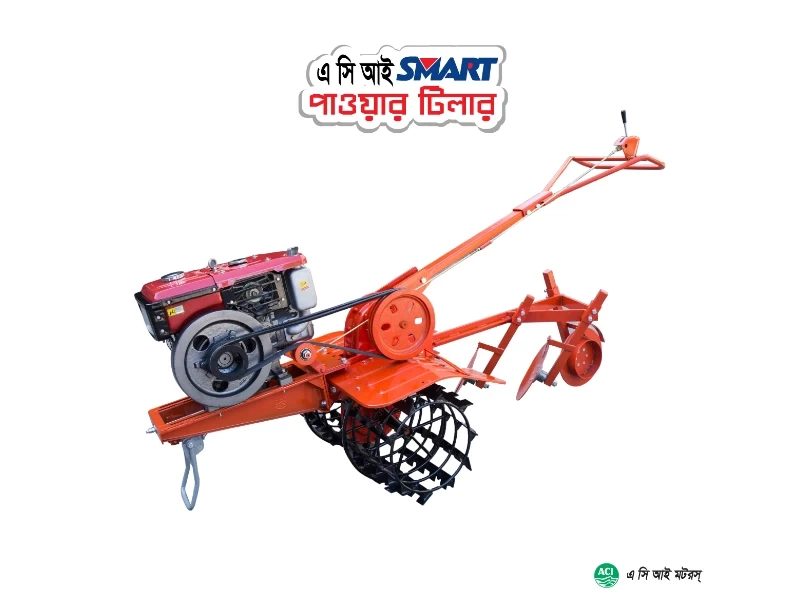 ACI স্মার্ট পাওয়ার টিলার (16 hp)
